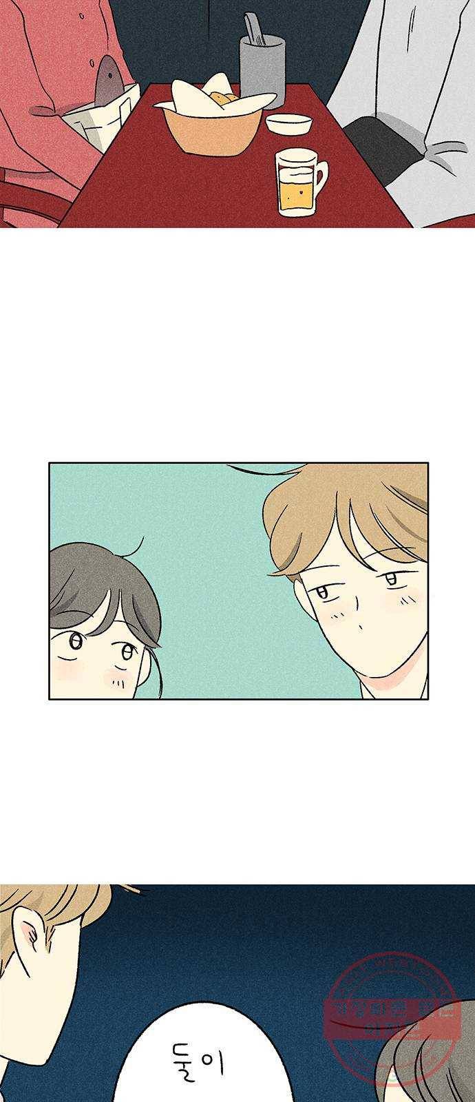 대신 심부름을 해다오 16화 27