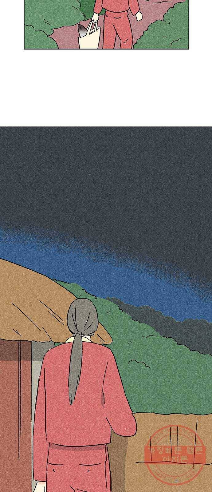 대신 심부름을 해다오 16화 51