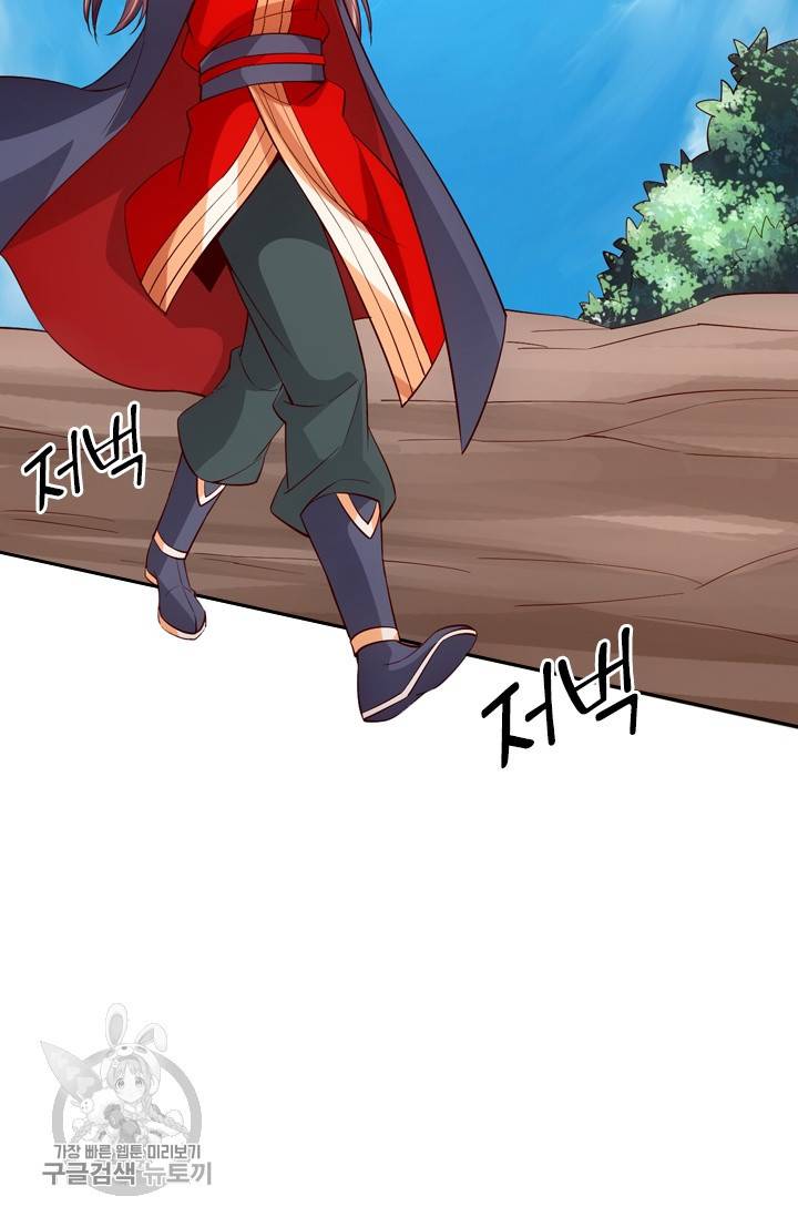 선무제존 92화 4