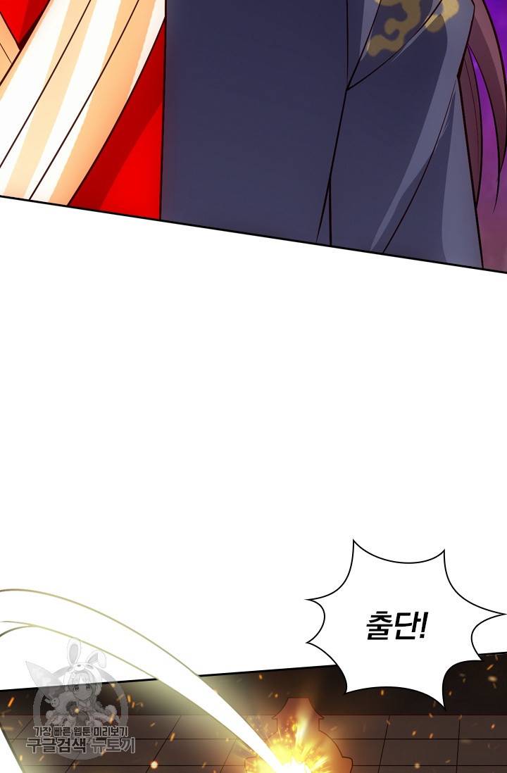 선무제존 92화 18