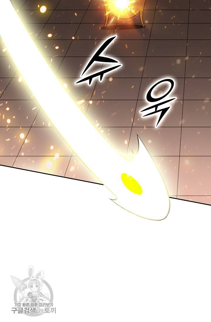 선무제존 92화 19