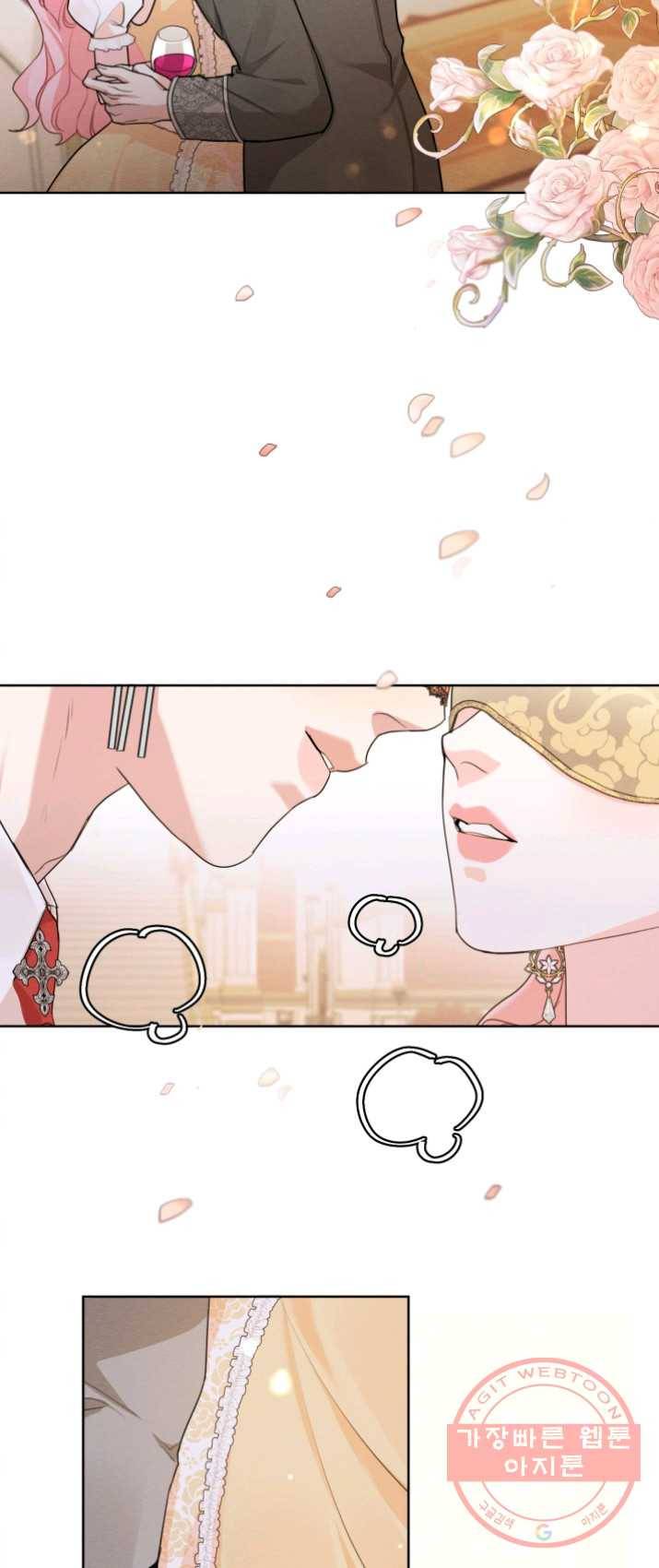 나는 남주의 전 여친이었다 38화 38
