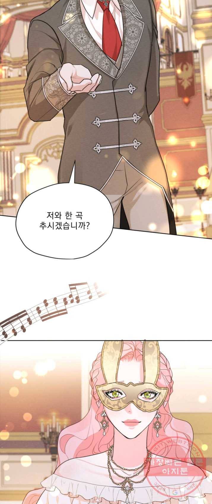 나는 남주의 전 여친이었다 38화 42