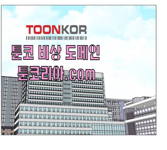 중증외상센터 : 골든 아워 76화 2