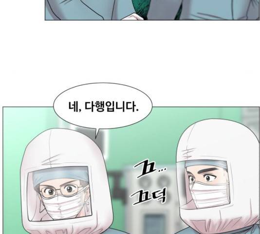 중증외상센터 : 골든 아워 76화 4