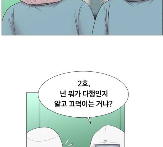 중증외상센터 : 골든 아워 76화 5