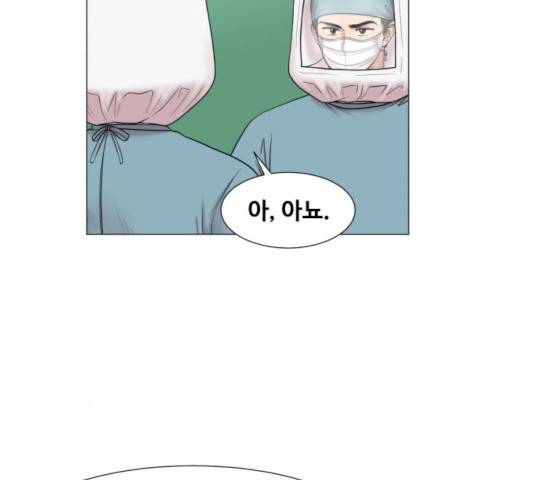 중증외상센터 : 골든 아워 76화 6