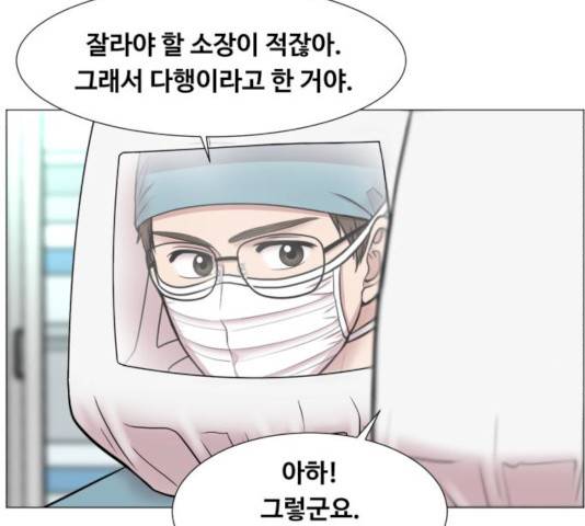 중증외상센터 : 골든 아워 76화 7
