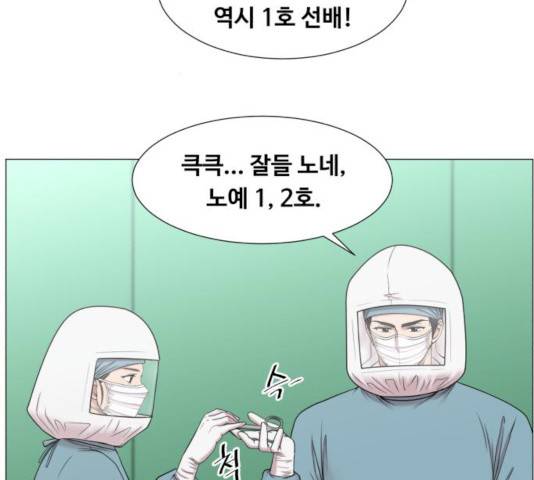 중증외상센터 : 골든 아워 76화 8