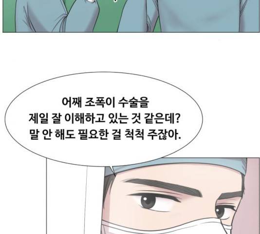 중증외상센터 : 골든 아워 76화 9