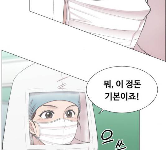 중증외상센터 : 골든 아워 76화 10