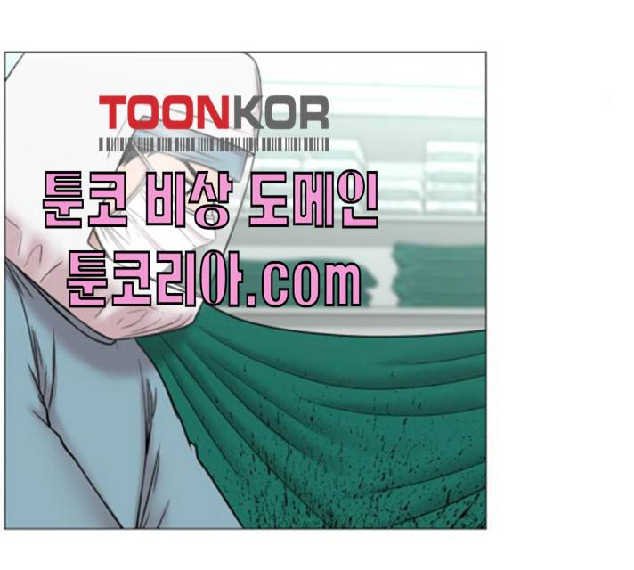 중증외상센터 : 골든 아워 76화 13