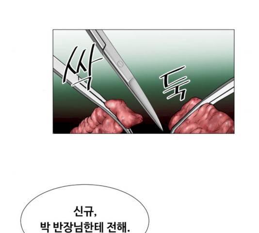 중증외상센터 : 골든 아워 76화 14