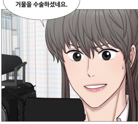 중증외상센터 : 골든 아워 76화 22