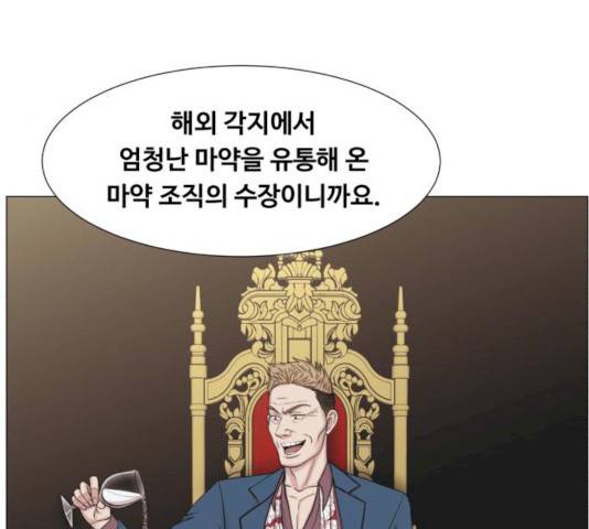 중증외상센터 : 골든 아워 76화 25