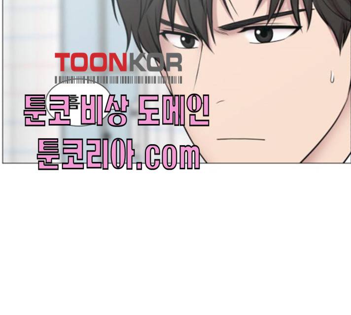 중증외상센터 : 골든 아워 76화 28