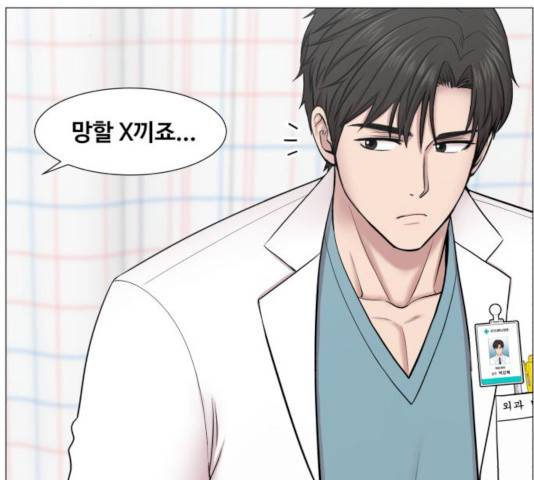 중증외상센터 : 골든 아워 76화 29