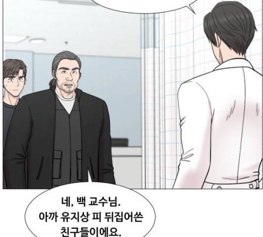 중증외상센터 : 골든 아워 76화 31