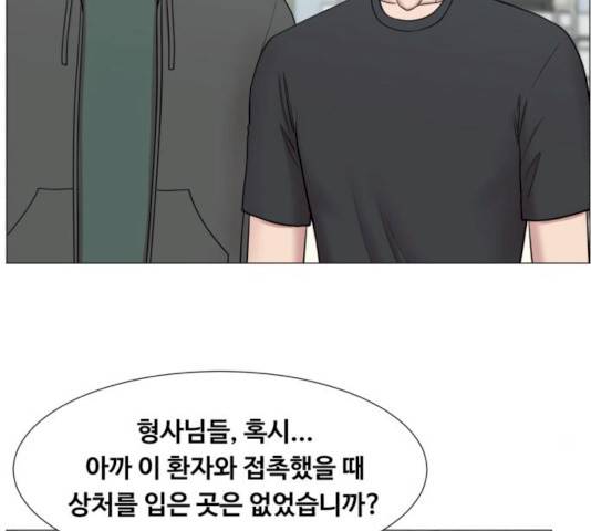 중증외상센터 : 골든 아워 76화 33