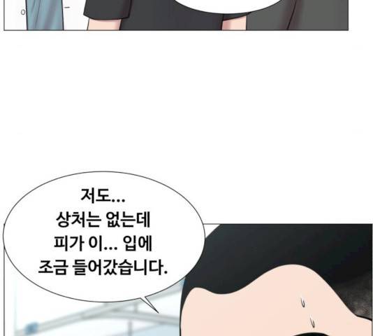 중증외상센터 : 골든 아워 76화 35