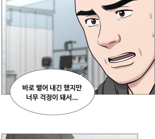 중증외상센터 : 골든 아워 76화 36