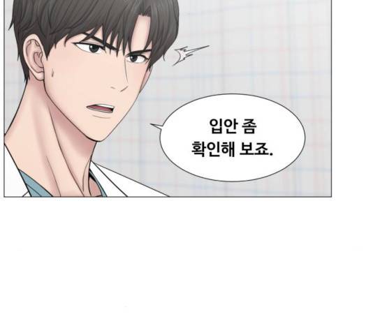 중증외상센터 : 골든 아워 76화 37