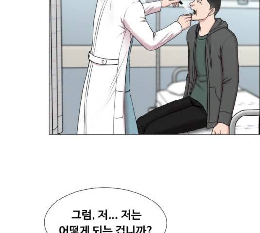 중증외상센터 : 골든 아워 76화 40