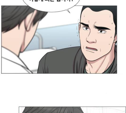 중증외상센터 : 골든 아워 76화 41