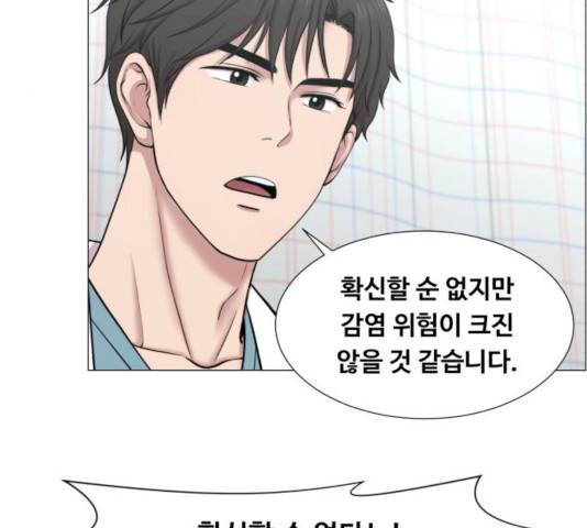중증외상센터 : 골든 아워 76화 42