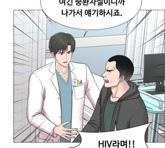 중증외상센터 : 골든 아워 76화 45
