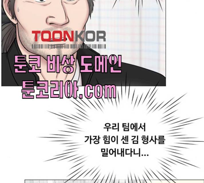 중증외상센터 : 골든 아워 76화 47