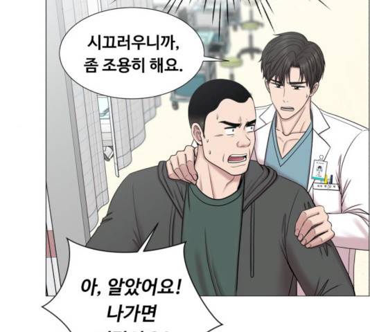 중증외상센터 : 골든 아워 76화 48
