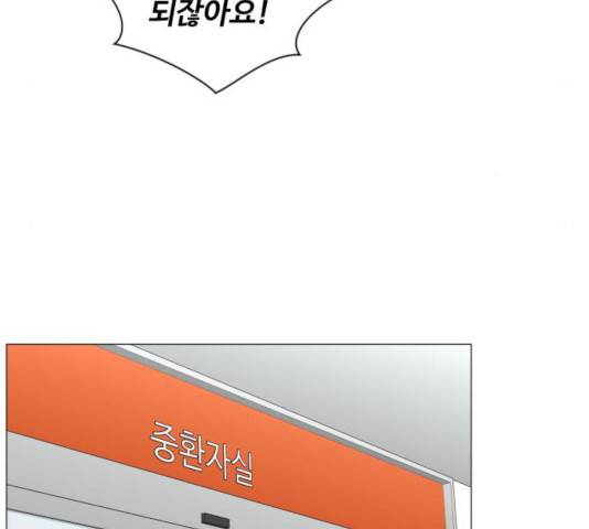 중증외상센터 : 골든 아워 76화 49