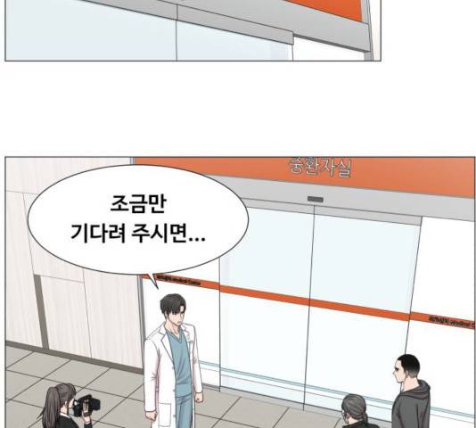 중증외상센터 : 골든 아워 76화 50