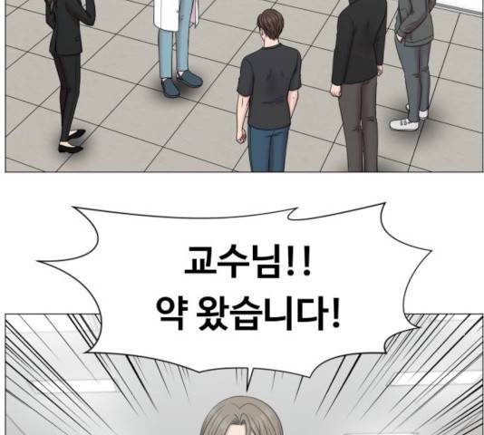 중증외상센터 : 골든 아워 76화 51