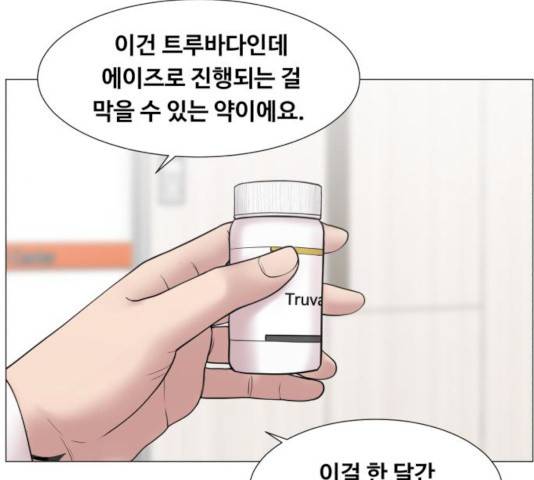 중증외상센터 : 골든 아워 76화 54