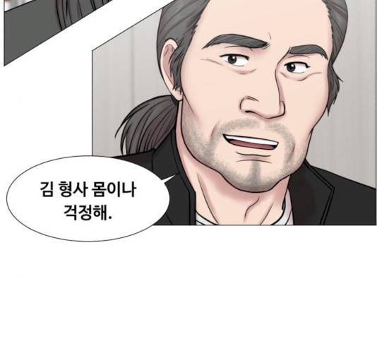 중증외상센터 : 골든 아워 76화 58