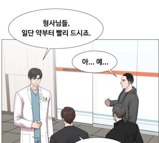 중증외상센터 : 골든 아워 76화 59