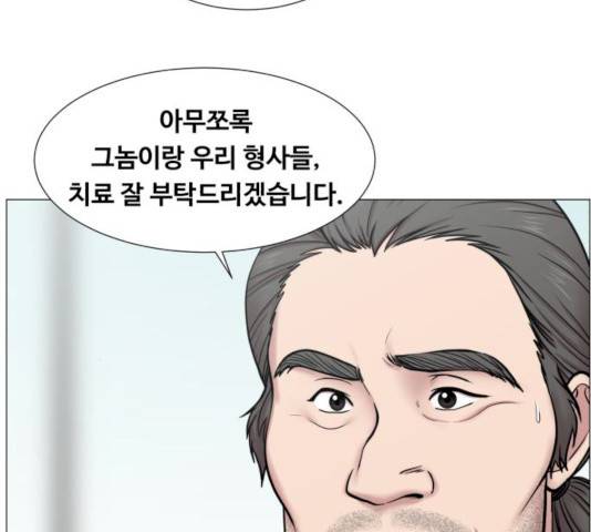 중증외상센터 : 골든 아워 76화 63