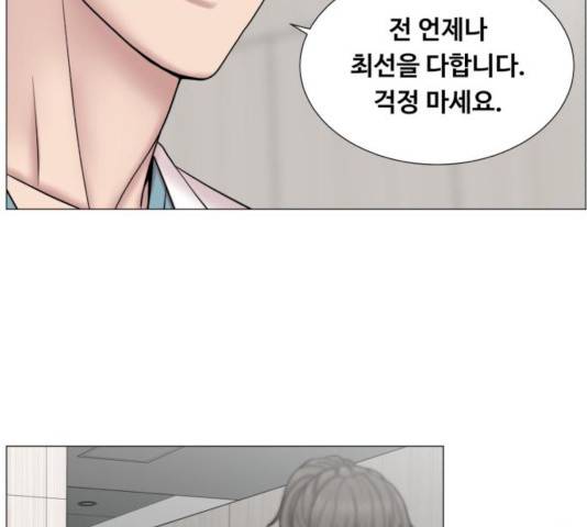 중증외상센터 : 골든 아워 76화 65