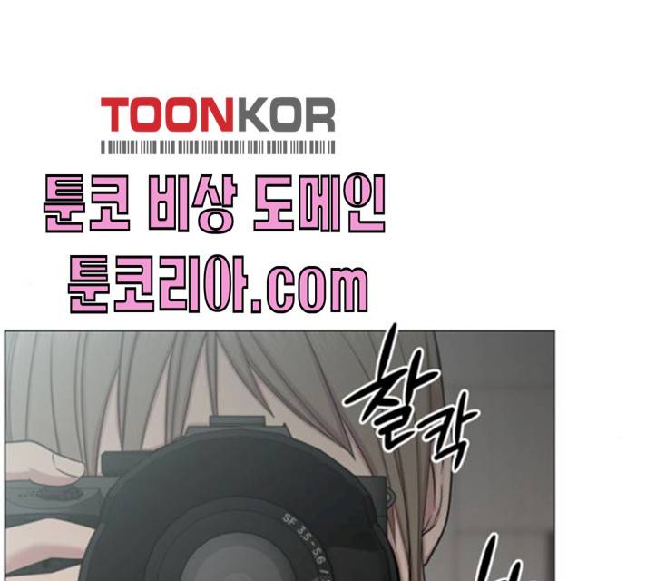 중증외상센터 : 골든 아워 76화 67