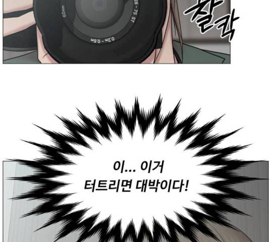 중증외상센터 : 골든 아워 76화 68