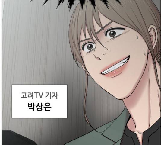 중증외상센터 : 골든 아워 76화 69
