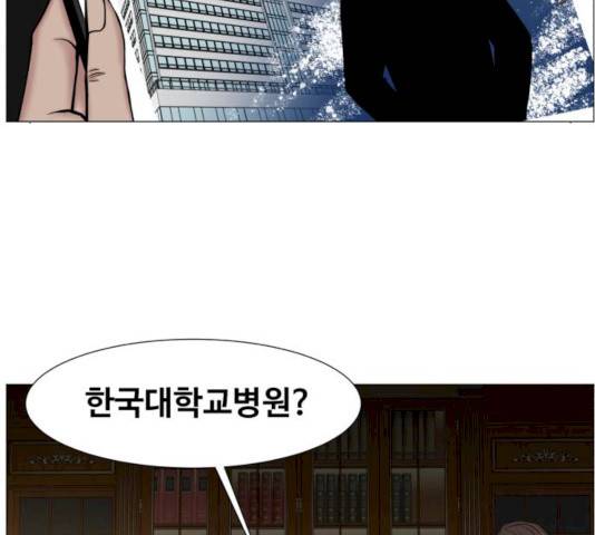 중증외상센터 : 골든 아워 76화 73