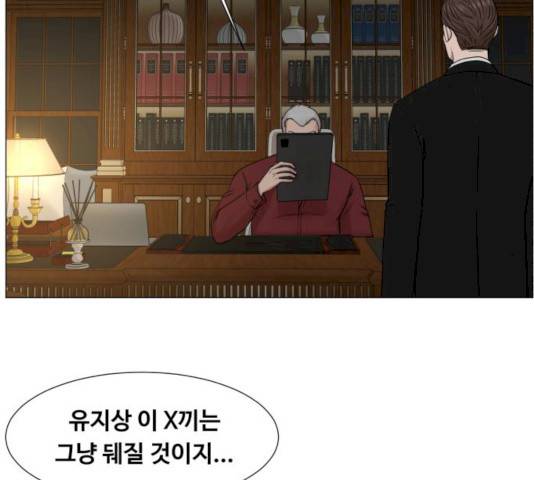 중증외상센터 : 골든 아워 76화 74
