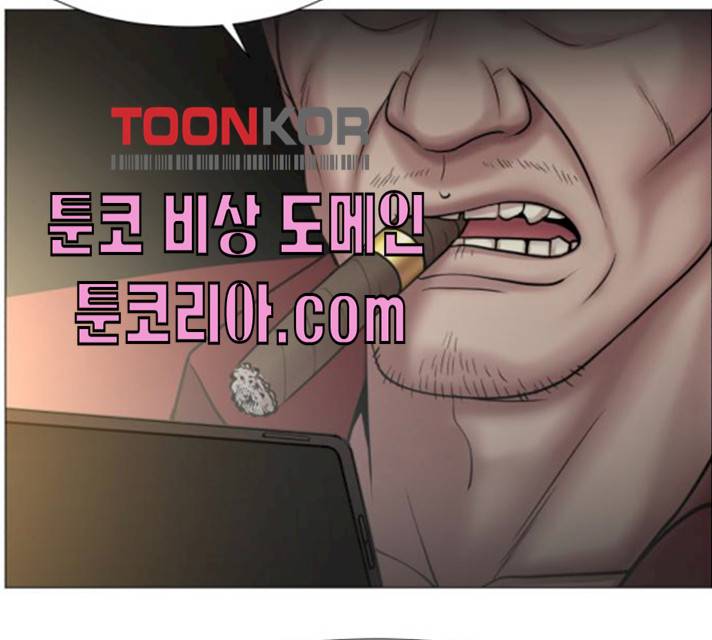 중증외상센터 : 골든 아워 76화 75