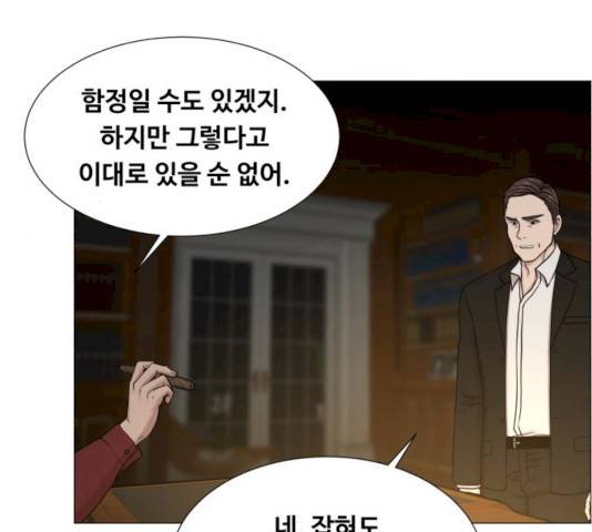 중증외상센터 : 골든 아워 76화 78