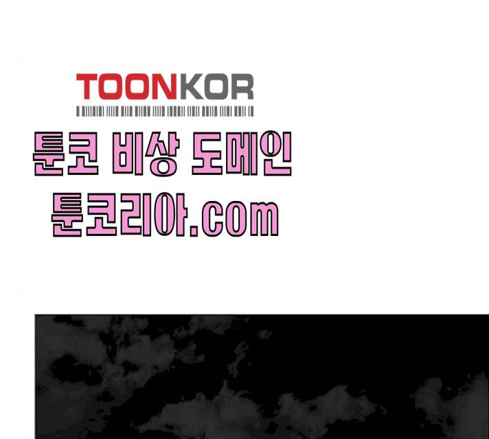 중증외상센터 : 골든 아워 76화 83