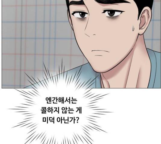 중증외상센터 : 골든 아워 76화 87
