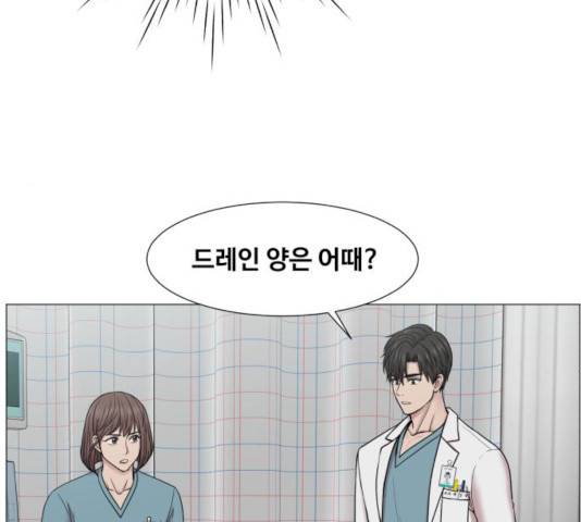 중증외상센터 : 골든 아워 76화 88